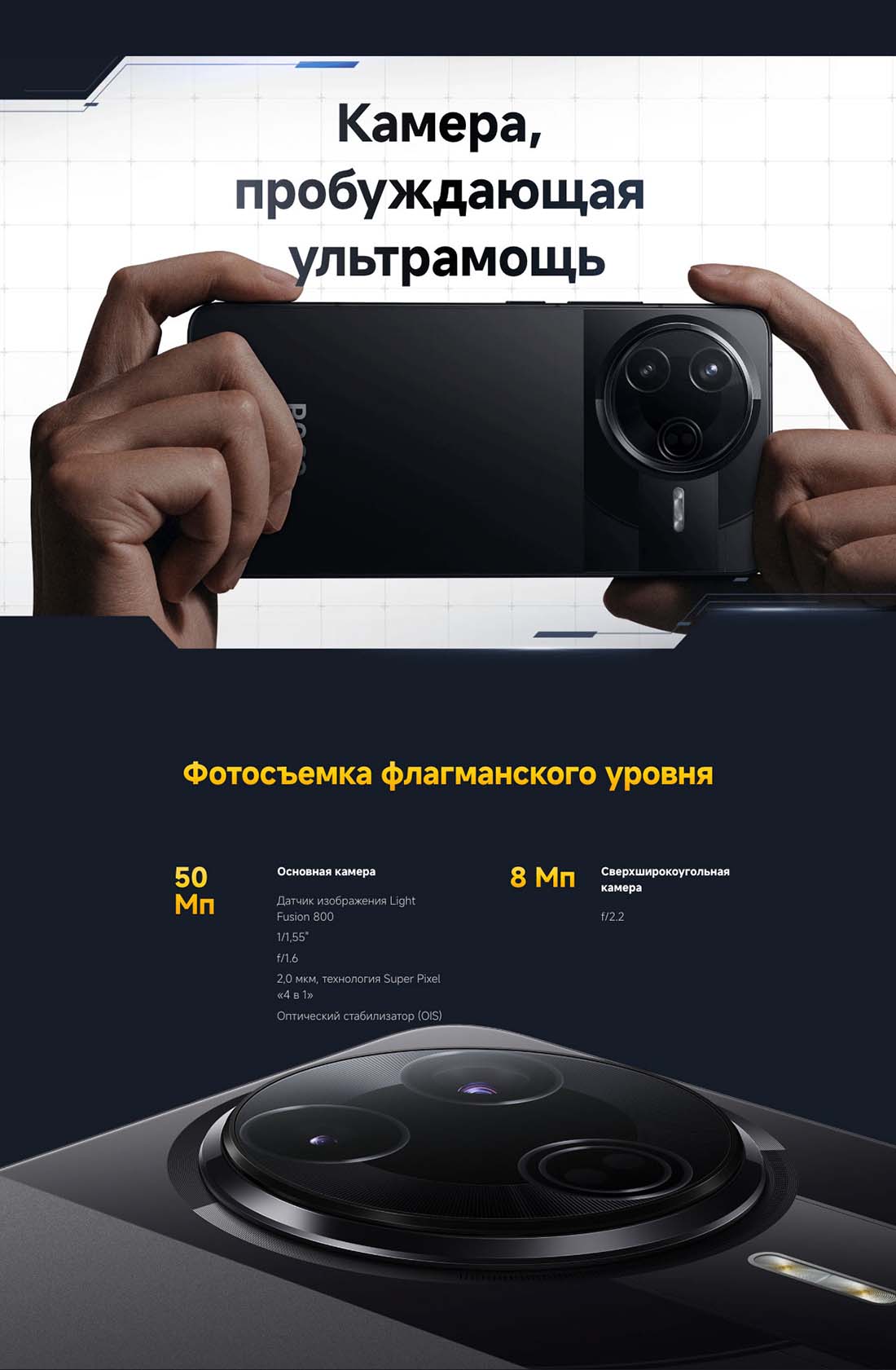 Xiaomi POCO F7 Pro в Рязани poco-f7-pro