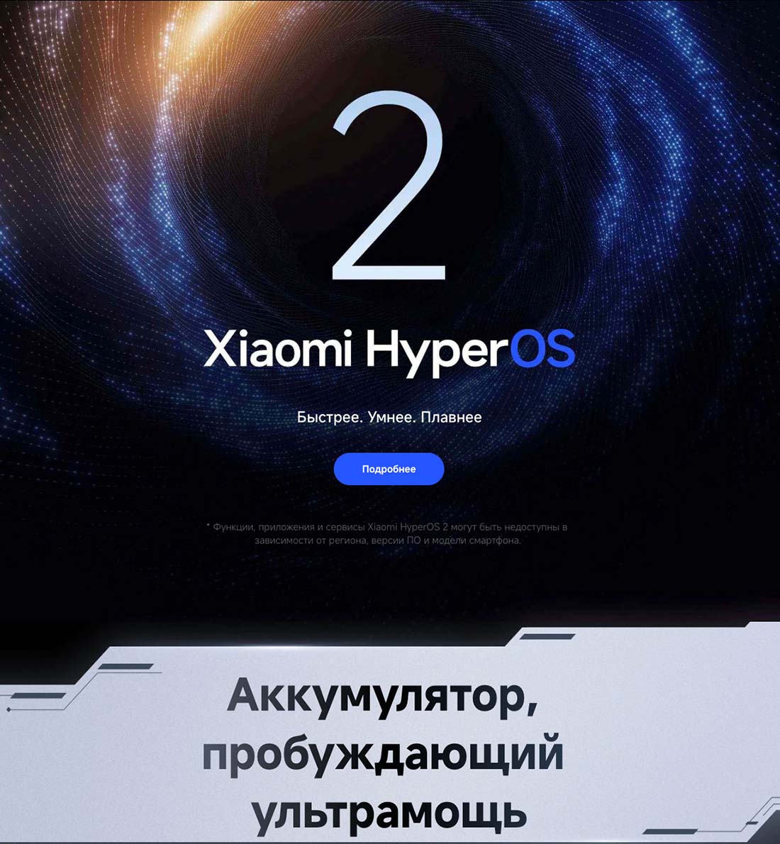Xiaomi POCO F7 Pro в Рязани poco-f7-pro