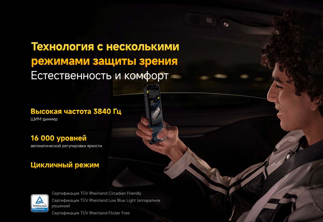 Xiaomi POCO F7 Pro в Рязани poco-f7-pro