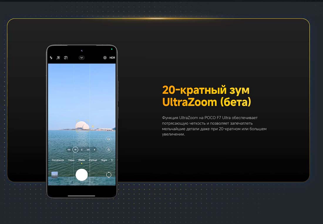 Xiaomi POCO F7 Ultra в Рязани poco-f7-ultra