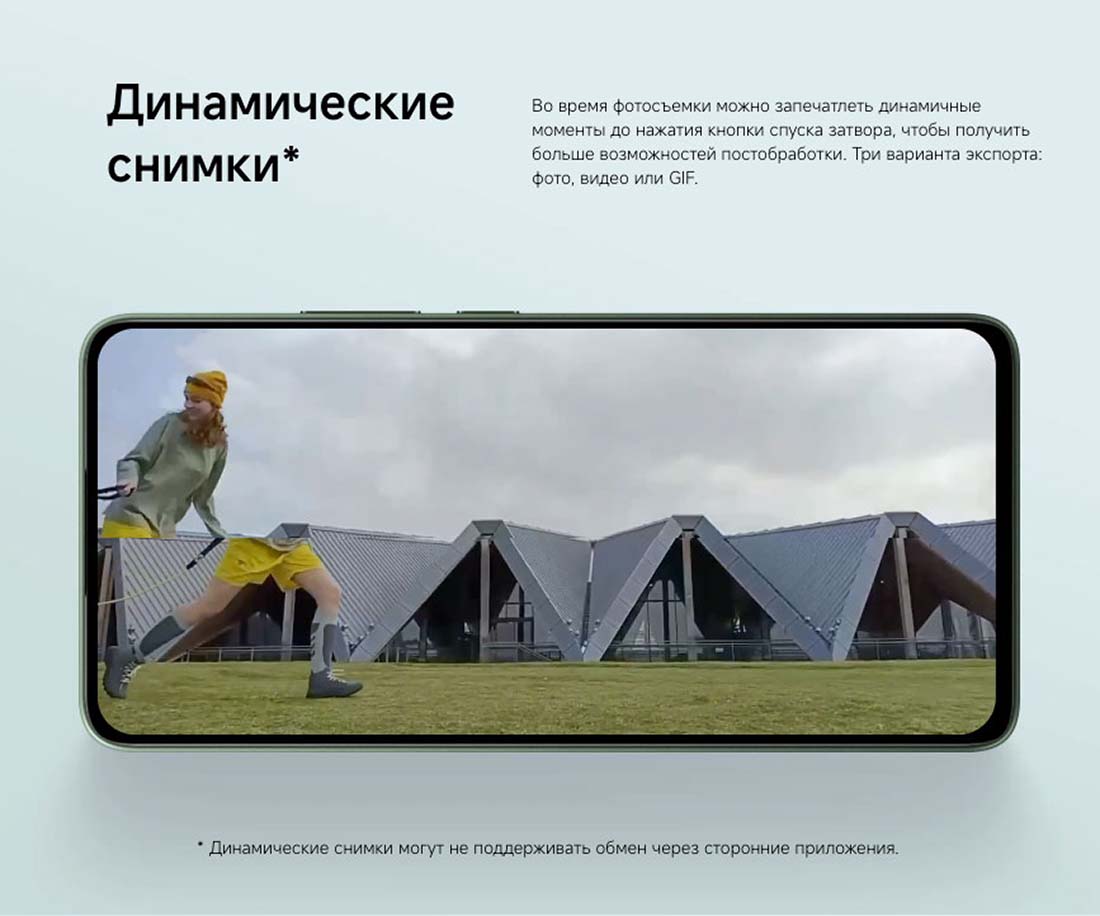 POCO M7 Pro в Рязани POCO-M7-Pro