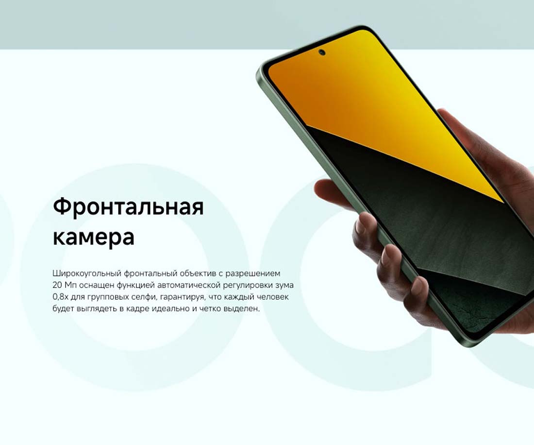 POCO M7 Pro в Рязани POCO-M7-Pro