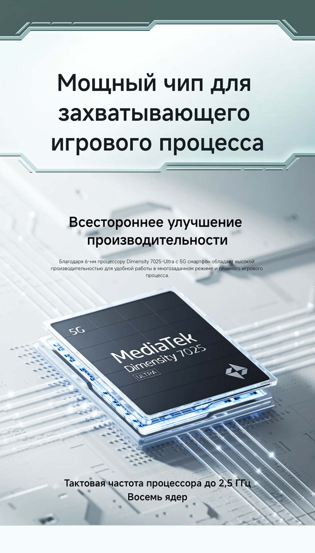 POCO M7 Pro в Рязани POCO-M7-Pro