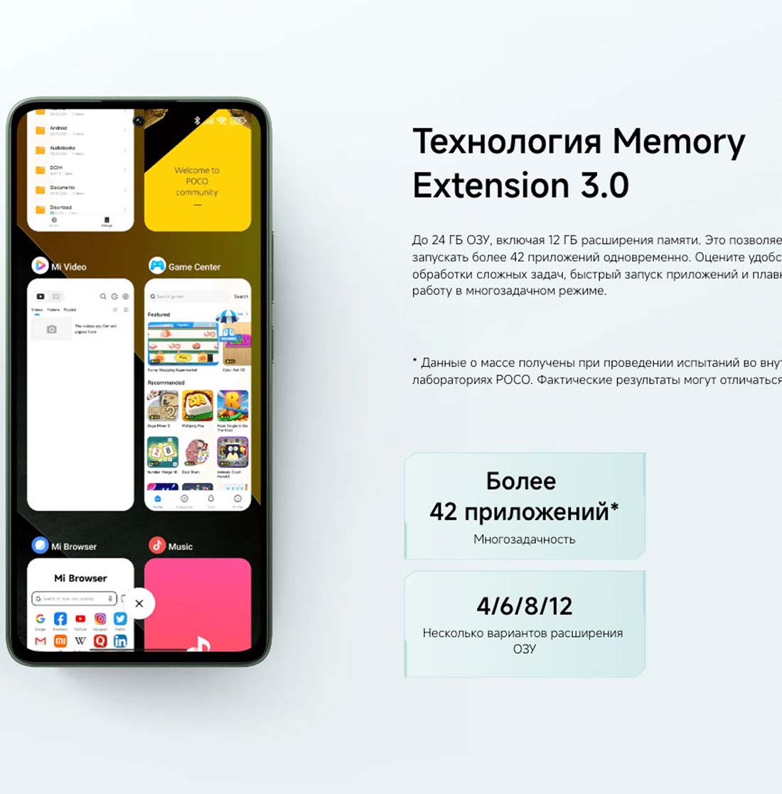 POCO M7 Pro в Рязани POCO-M7-Pro