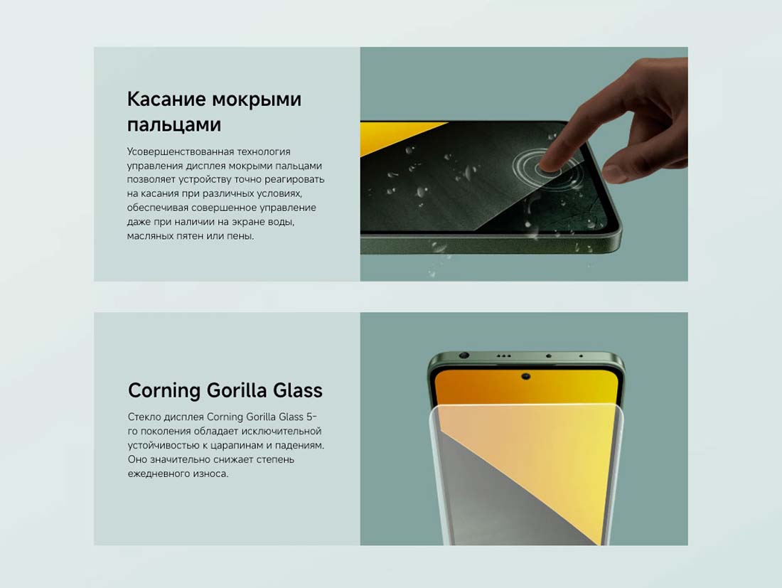 POCO M7 Pro в Рязани POCO-M7-Pro