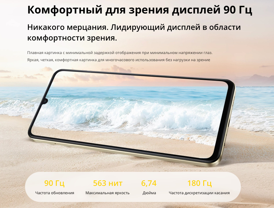 Realme-Note-70