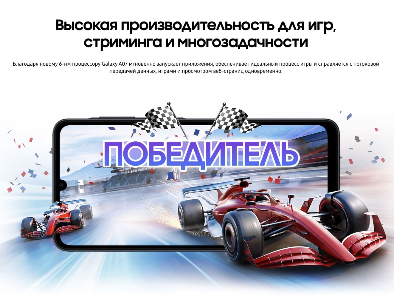 galaxy-a07