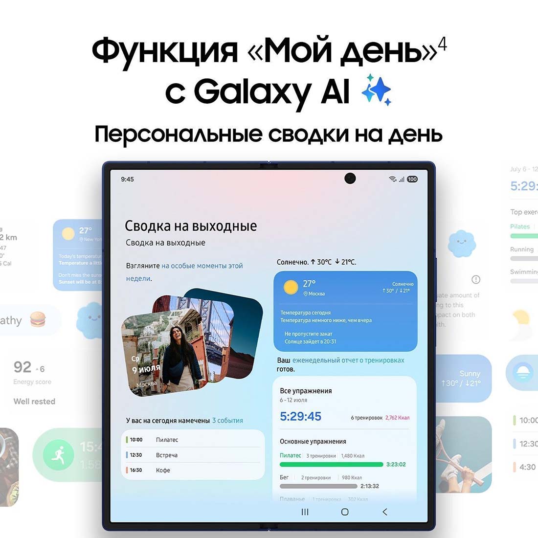 z-fold7 в Рязани z-fold7