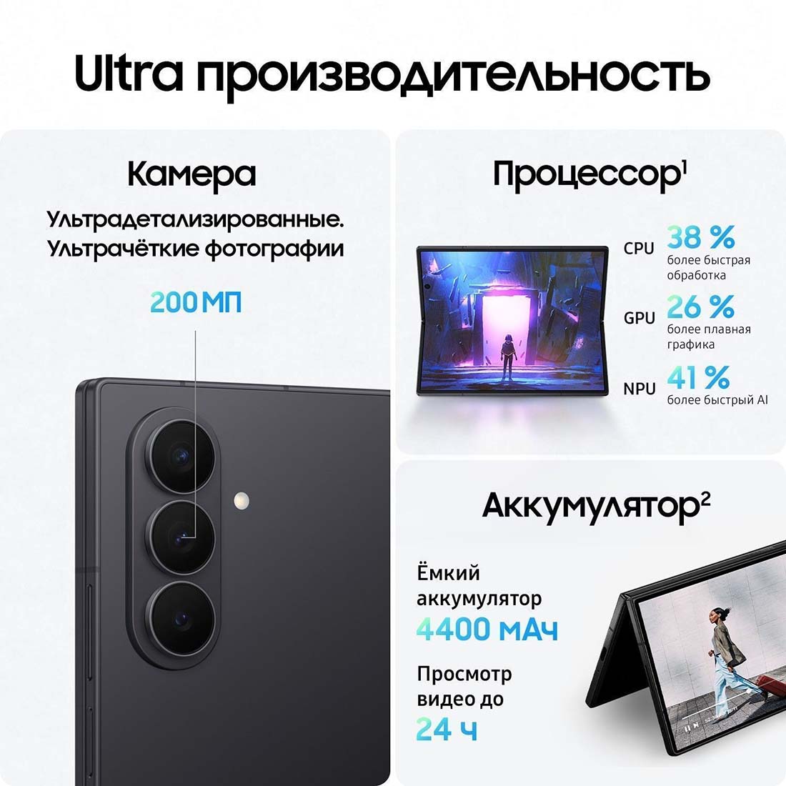 z-fold7 в Рязани z-fold7