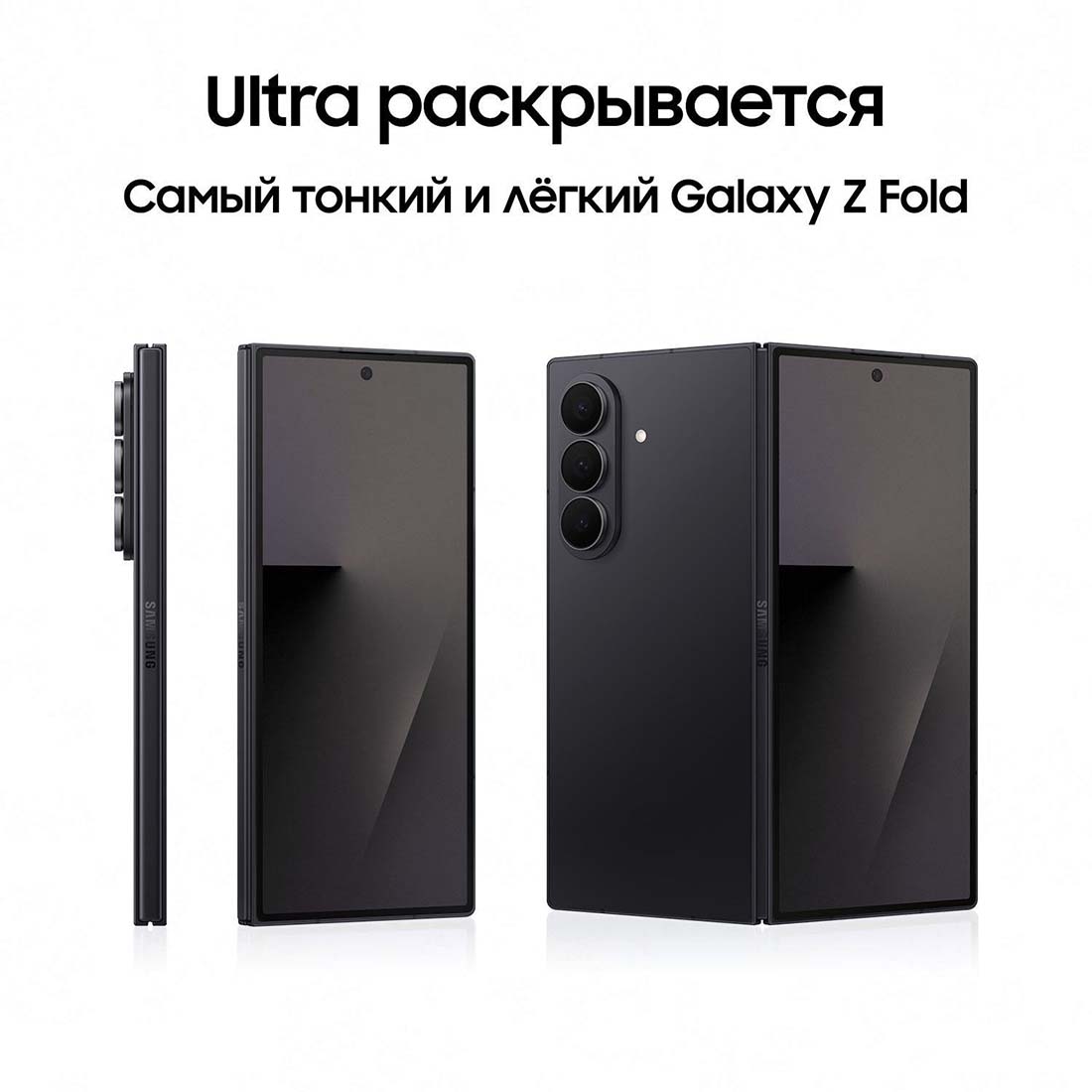 z-fold7 в Рязани z-fold7
