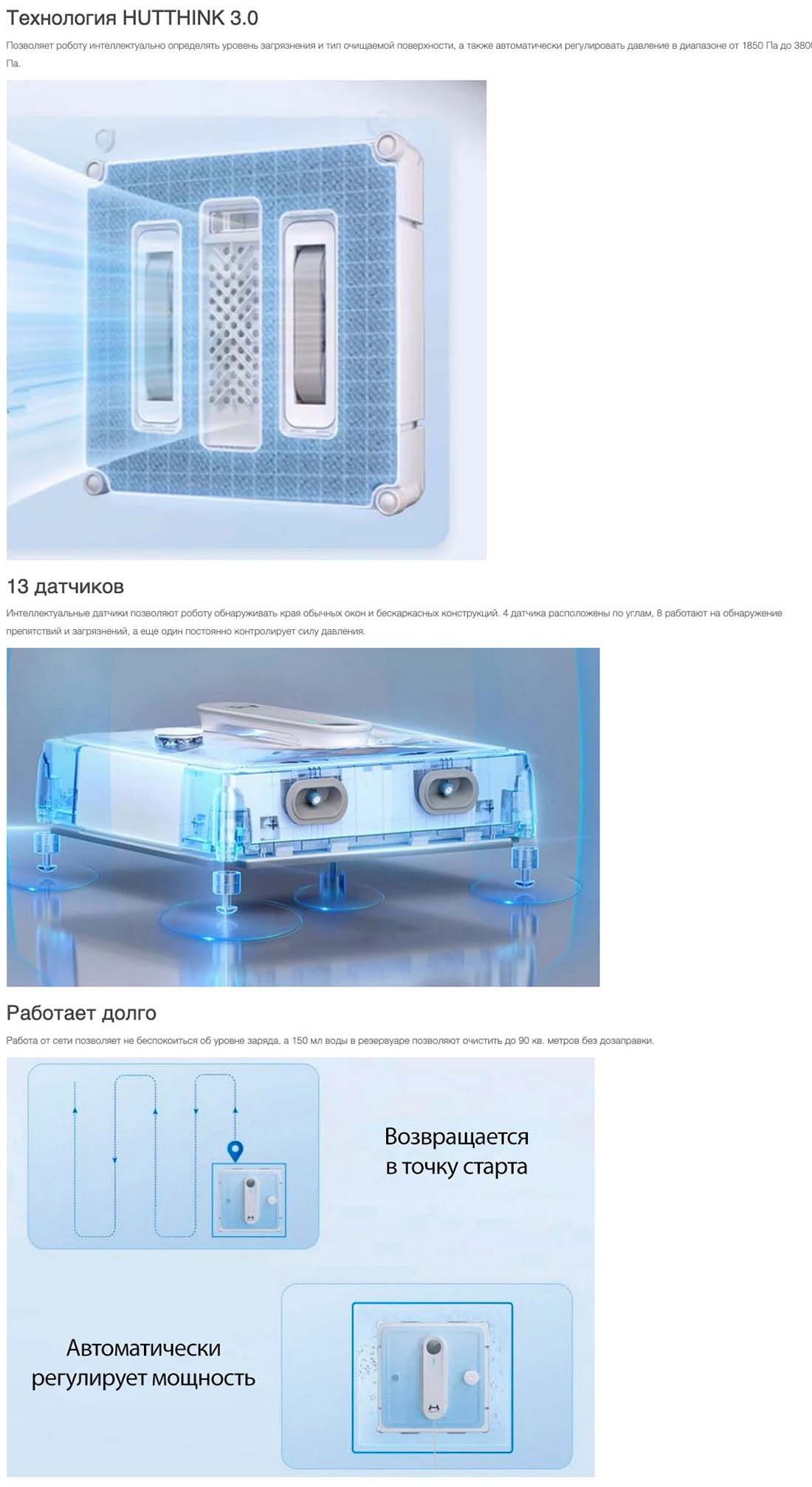 Xiaomi Hutt W9 в Рязани Hutt-w9