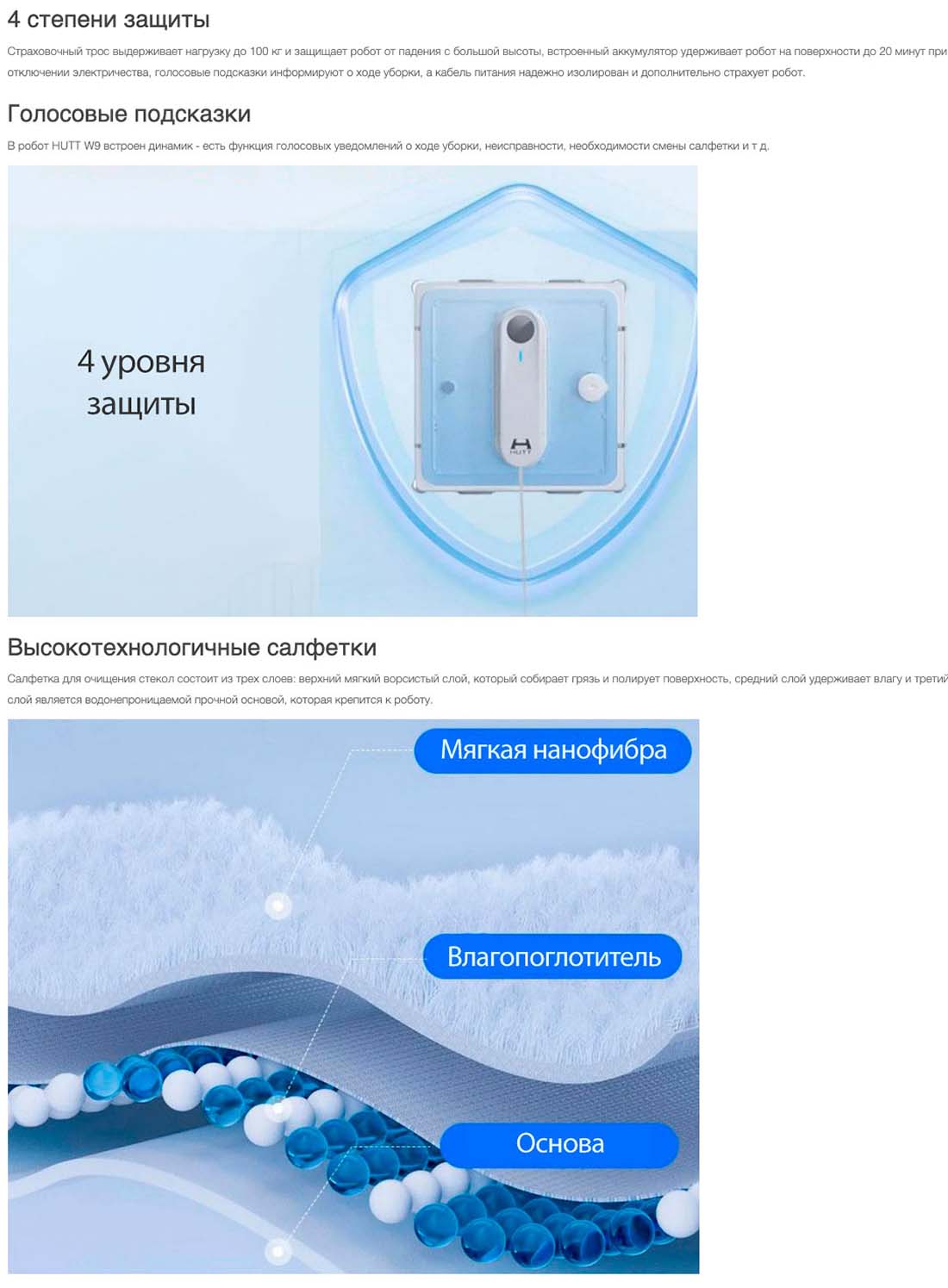 Xiaomi Hutt W9 в Рязани Hutt-w9