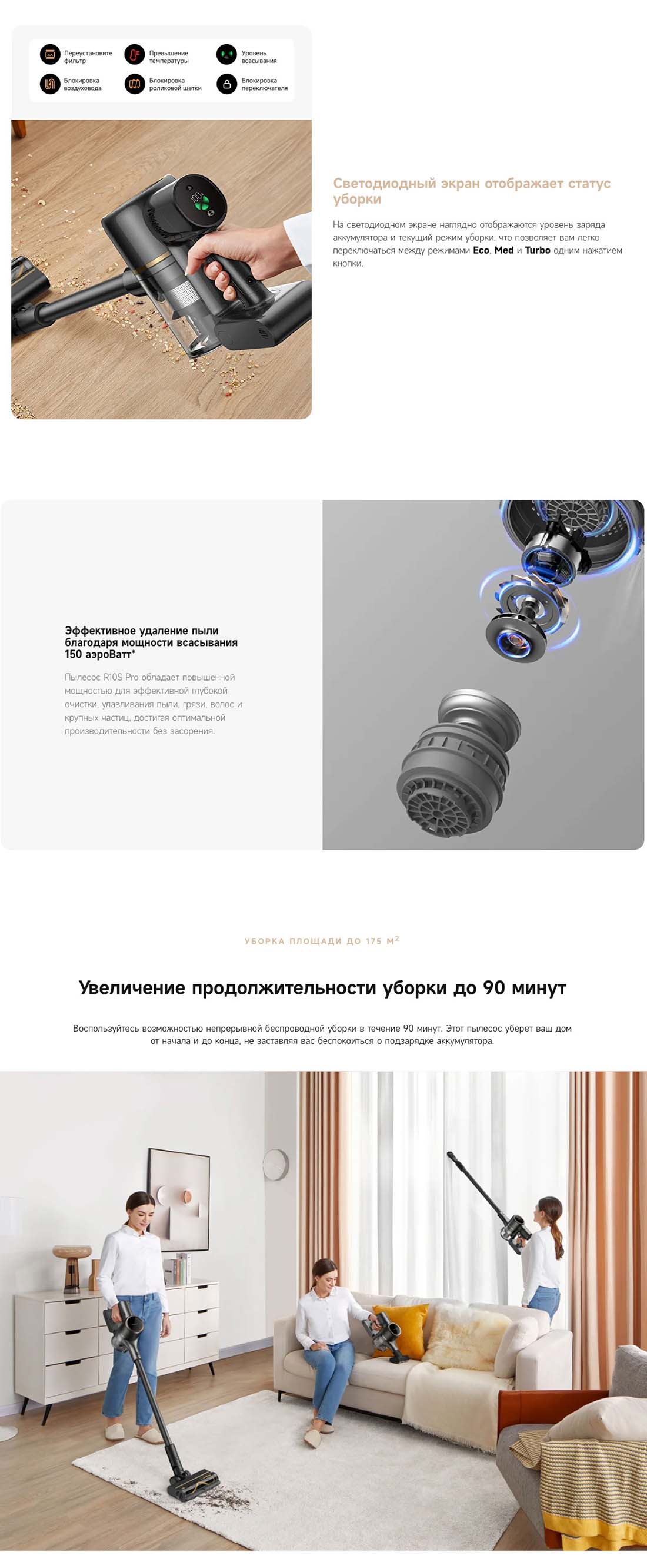 dreame-r10s-pro в Рязани dreame-r10s-pro
