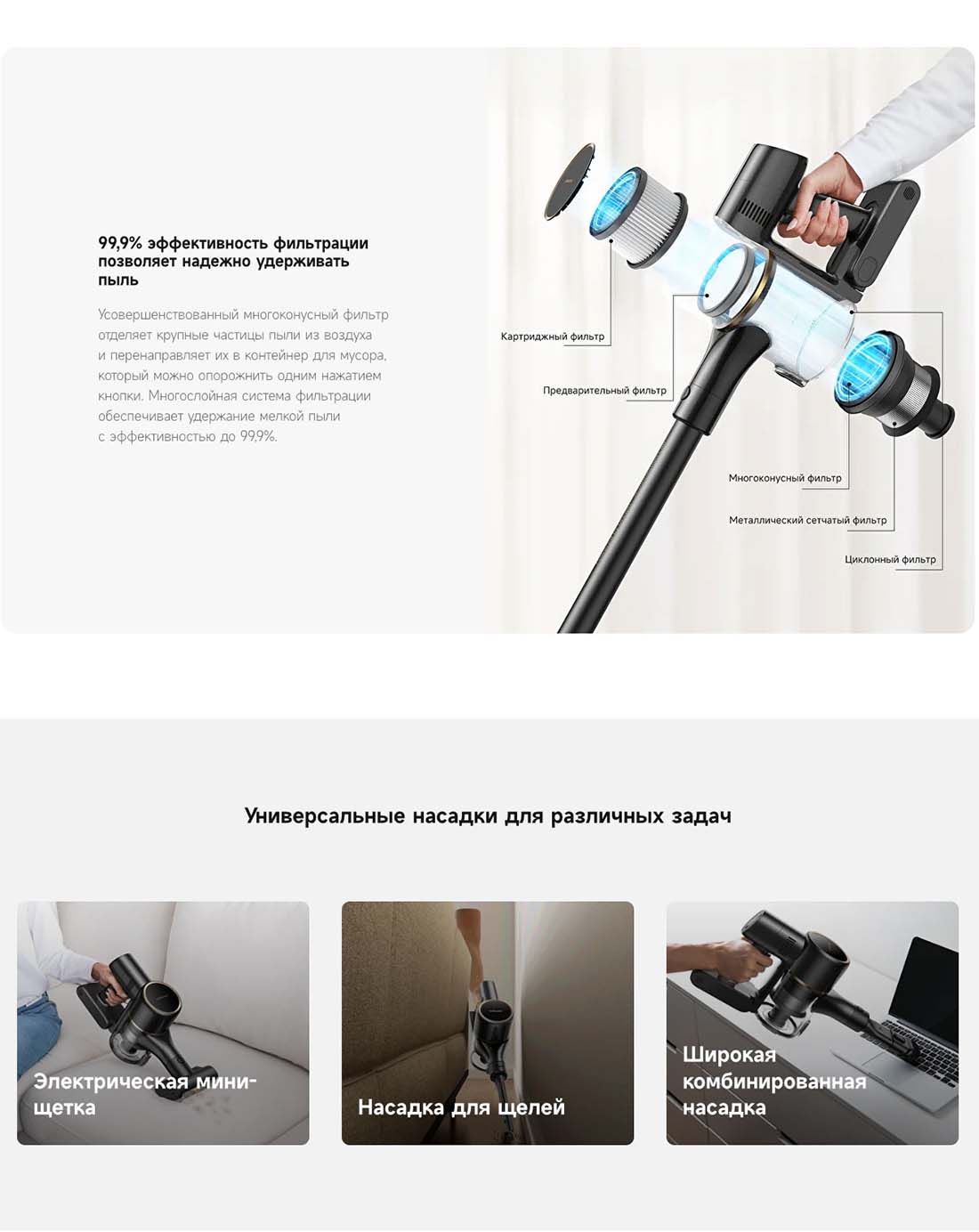 dreame-r10s-pro в Рязани dreame-r10s-pro