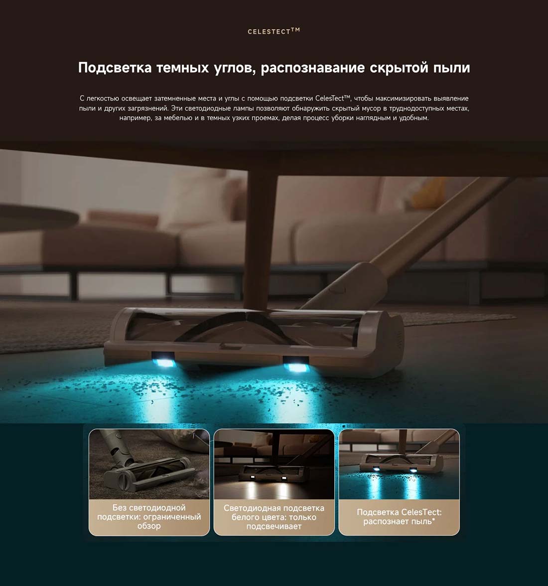 dreame-r10s в Рязани dreame-r10s