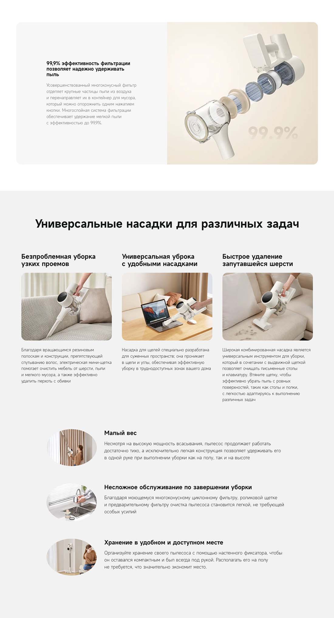 dreame-r10s в Рязани dreame-r10s