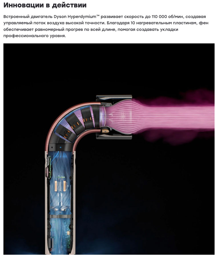 dyson supersonic r pro в Рязани dyson-super-sonic-r