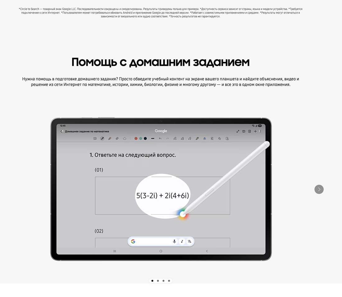 galaxy-tab-s10-fe в Рязани galaxy-tab-s10-fe