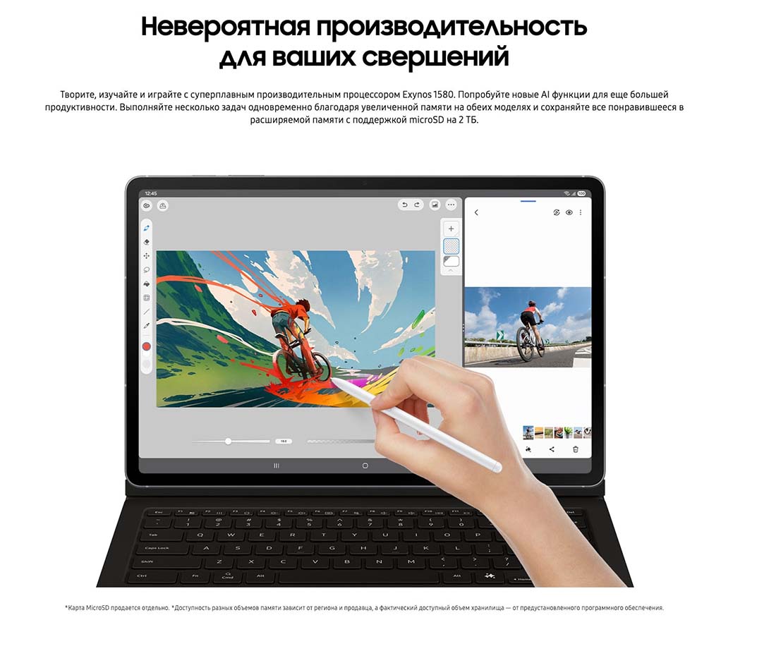 galaxy-tab-s10-fe в Рязани galaxy-tab-s10-fe