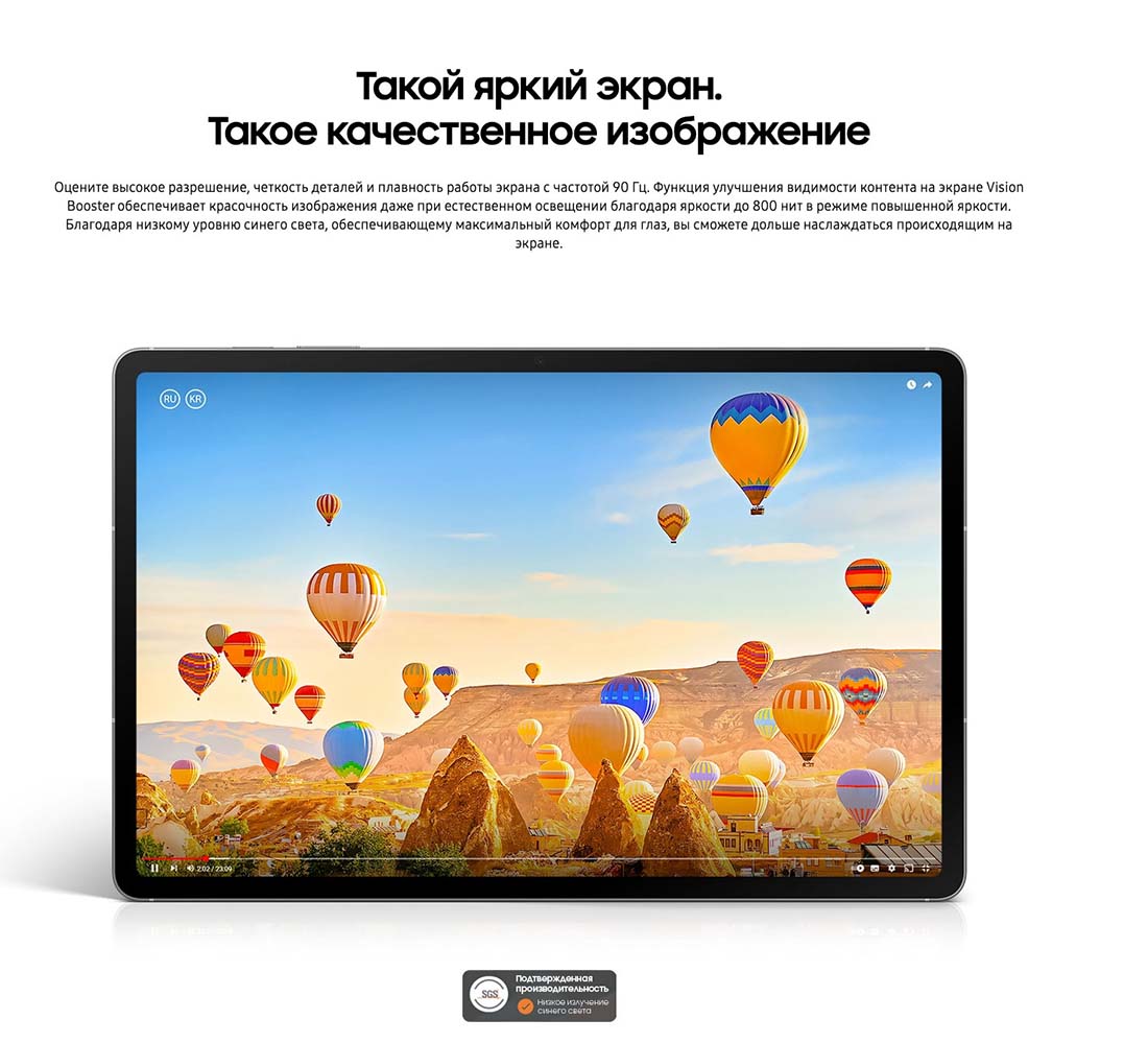 galaxy-tab-s10-fe в Рязани galaxy-tab-s10-fe