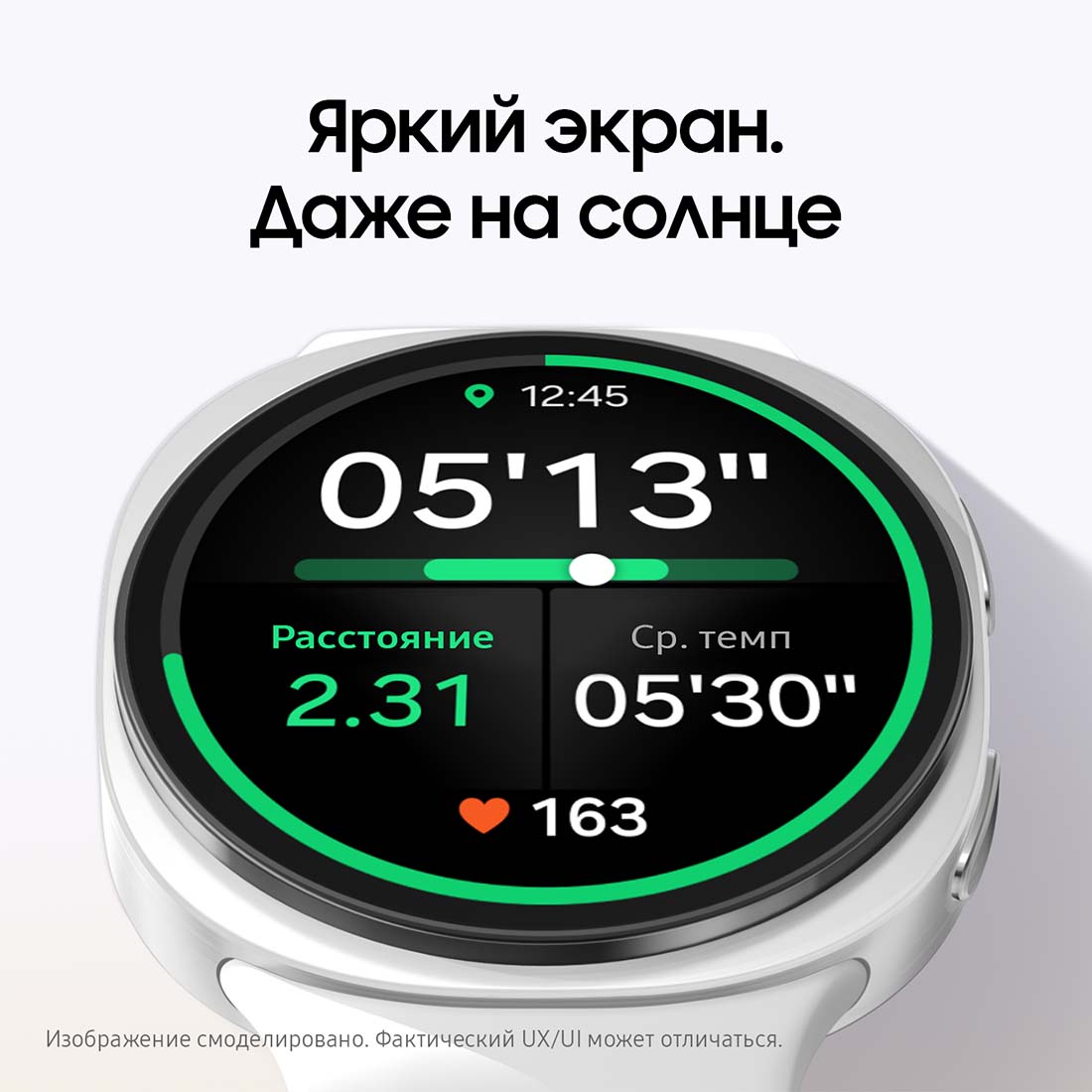 galaxy-watch8 в Рязани galaxy-watch8
