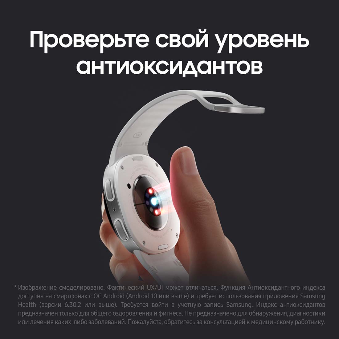 galaxy-watch8 в Рязани galaxy-watch8
