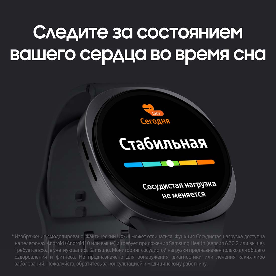 galaxy-watch8 в Рязани galaxy-watch8