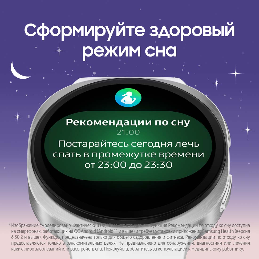 galaxy-watch8 в Рязани galaxy-watch8