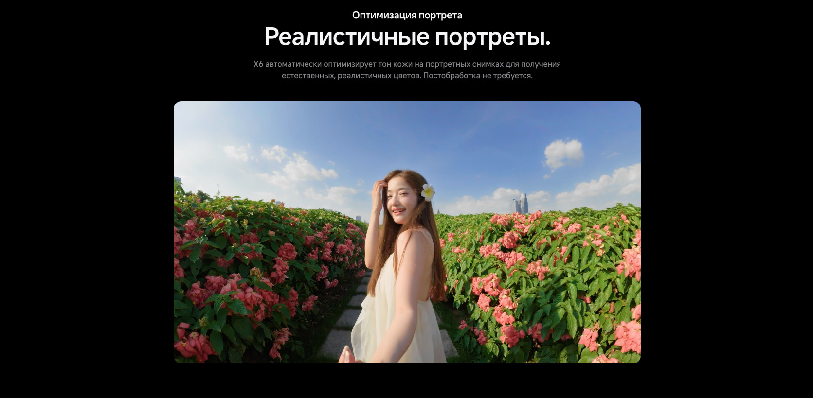 instal360-x6 в Рязани instal360-x6