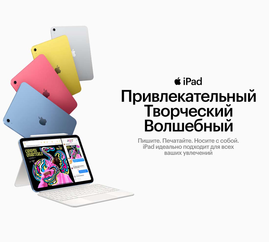 Apple iPad 2025 в Рязани Ipad-2025