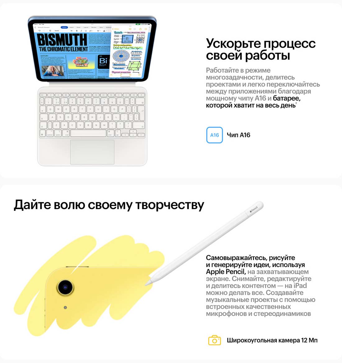 Apple iPad 2025 в Рязани Ipad-2025