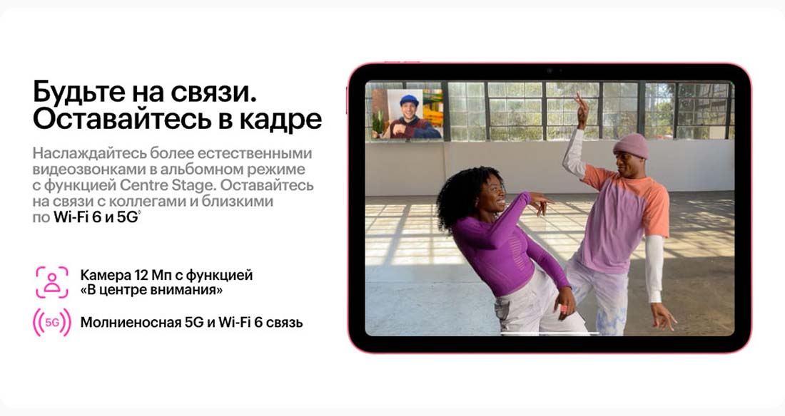 Apple iPad 2025 в Рязани Ipad-2025