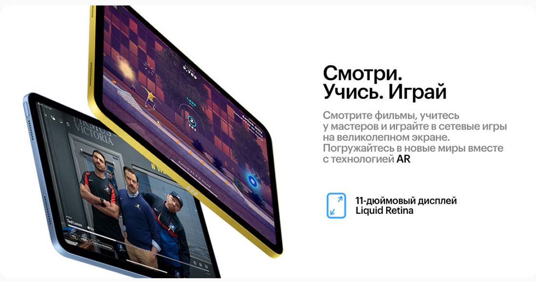 Apple iPad 2025 в Рязани Ipad-2025
