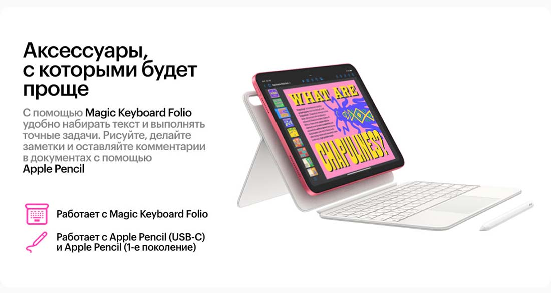 Apple iPad 2025 в Рязани Ipad-2025