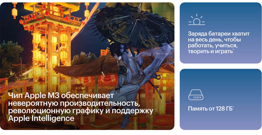 Apple iPad Air 11 в Рязани Ipad-Air-M3-2025