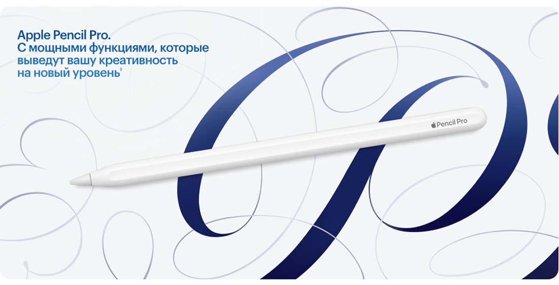 Apple iPad Air 11 в Рязани Ipad-Air-M3-2025