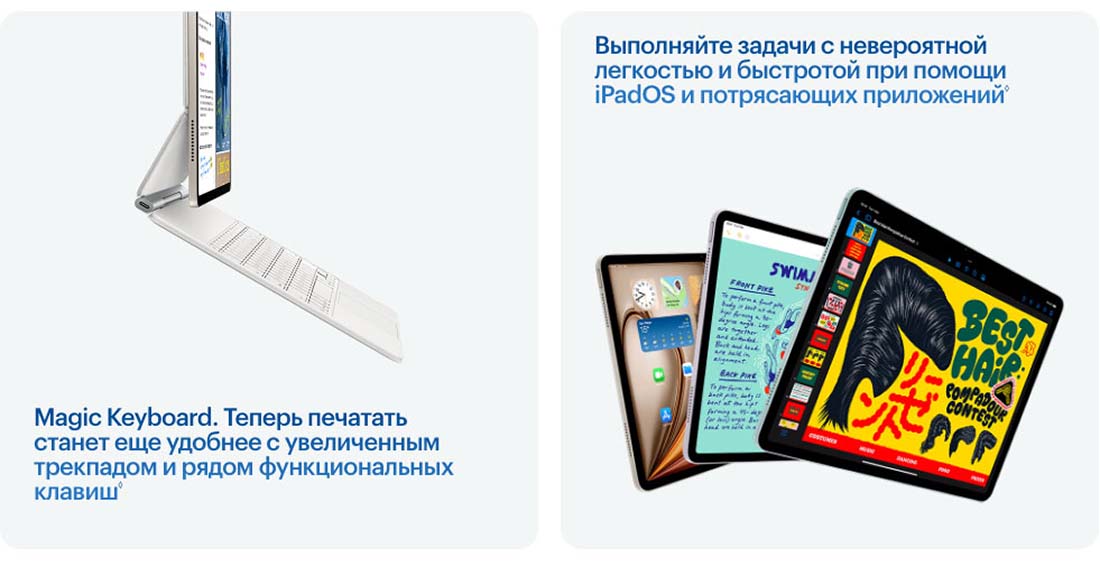 Apple iPad Air 11 в Рязани Ipad-Air-M3-2025