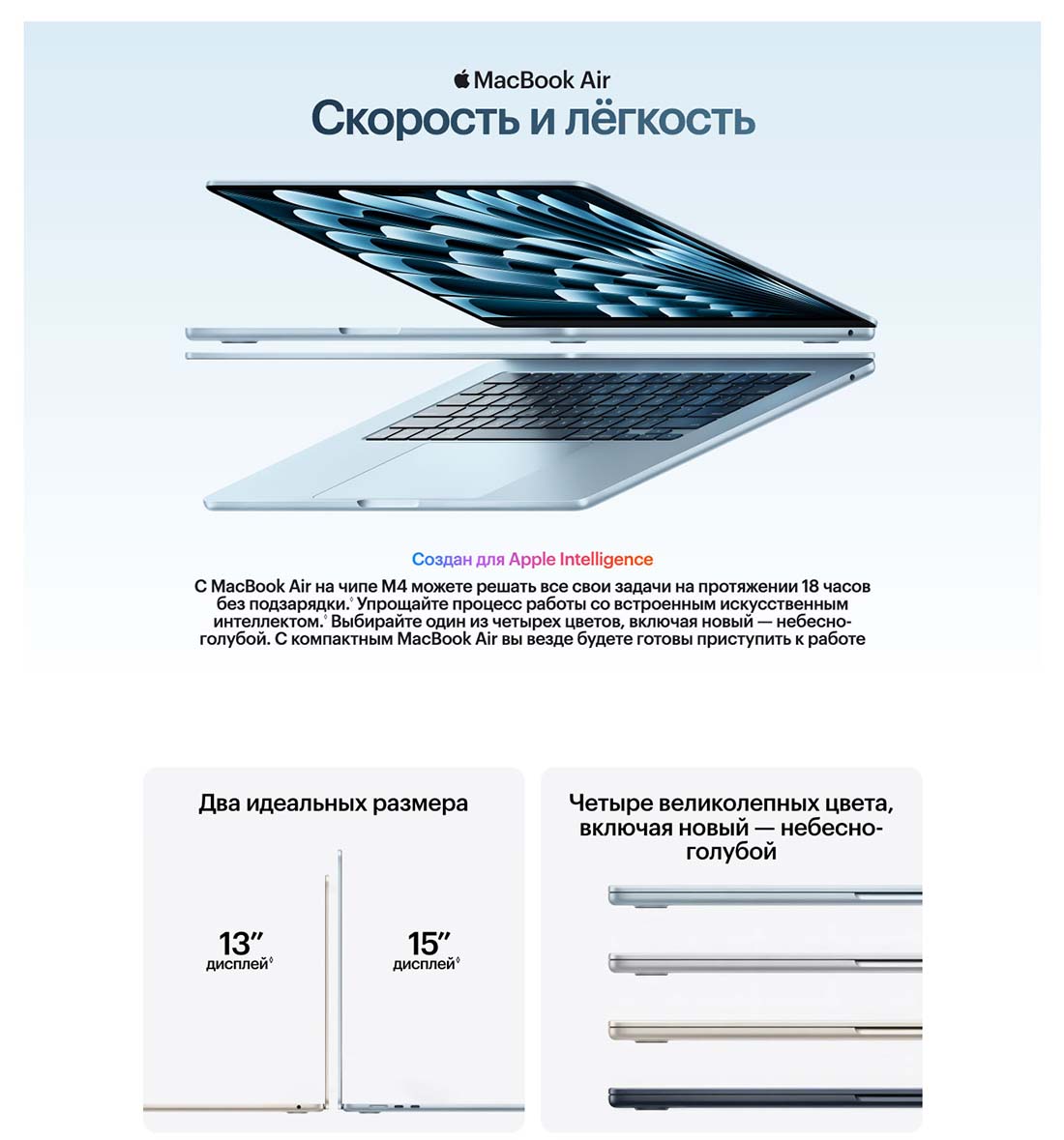 macbook-m4-2025 в Рязани macbook-m4-2025
