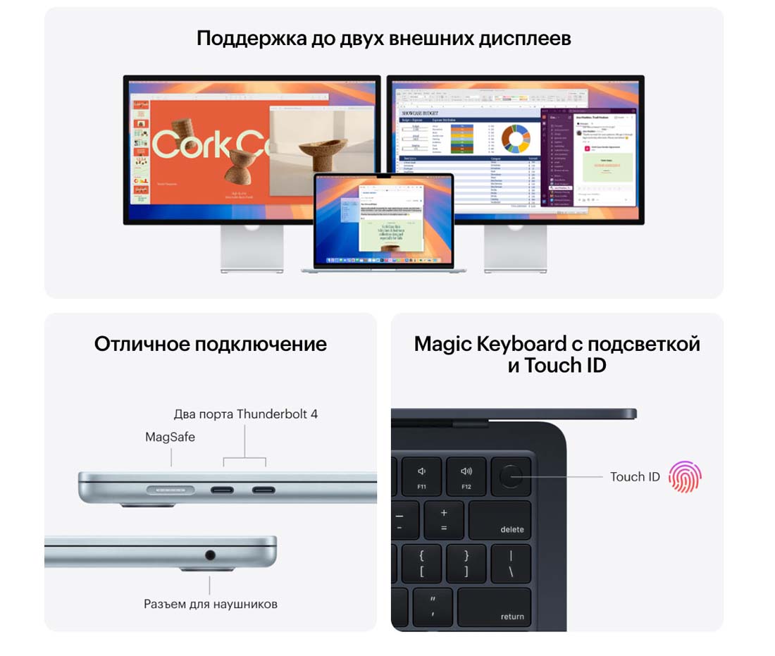 macbook-m4-2025 в Рязани macbook-m4-2025