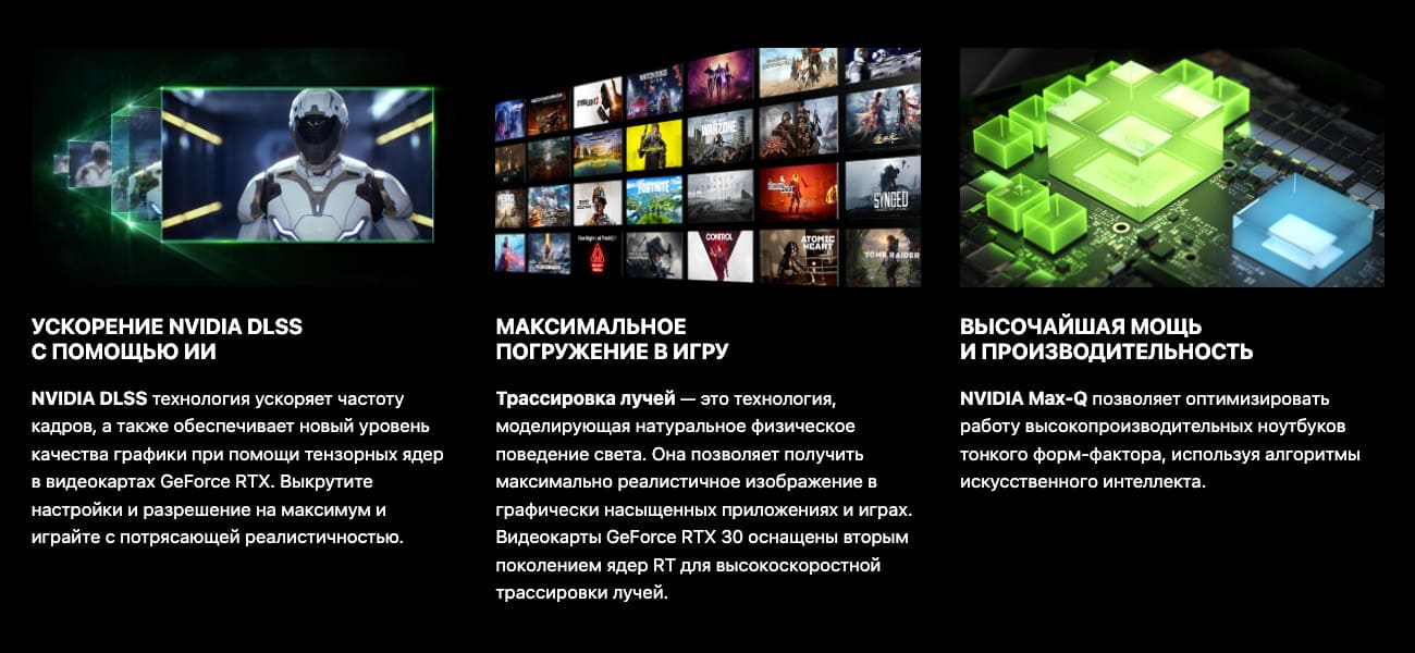 Ноутбук MSI Katana 17 (B13UCX-1428XRU) Core i5 13420H/16Gb/512Gb SSD/NV RTX2050 4Gb/17.3