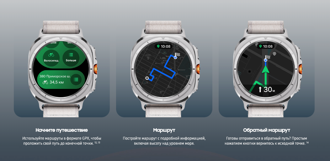 samsung-galaxy-watch-ultra