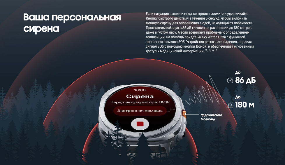 samsung-galaxy-watch-ultra