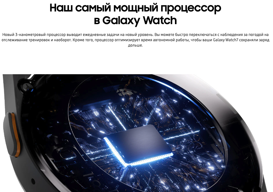 samsung-galaxy-watch7