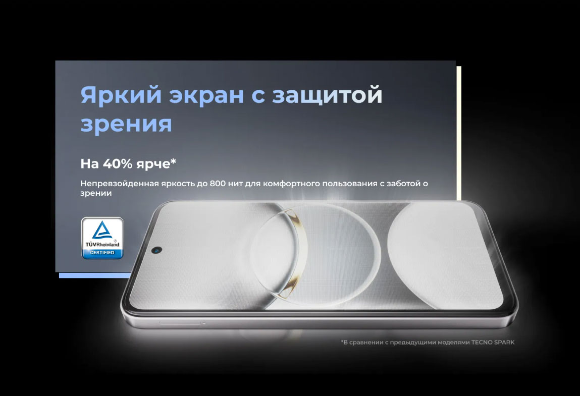 spark-30 в Рязани spark-30