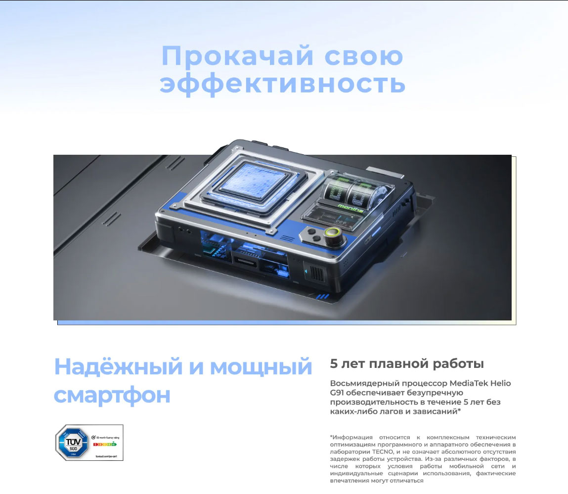 spark-30 в Рязани spark-30
