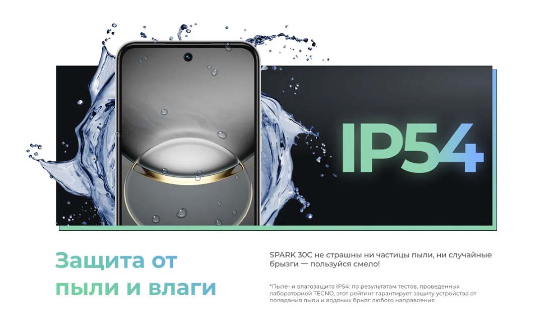 spark-30c в Рязани spark-30c