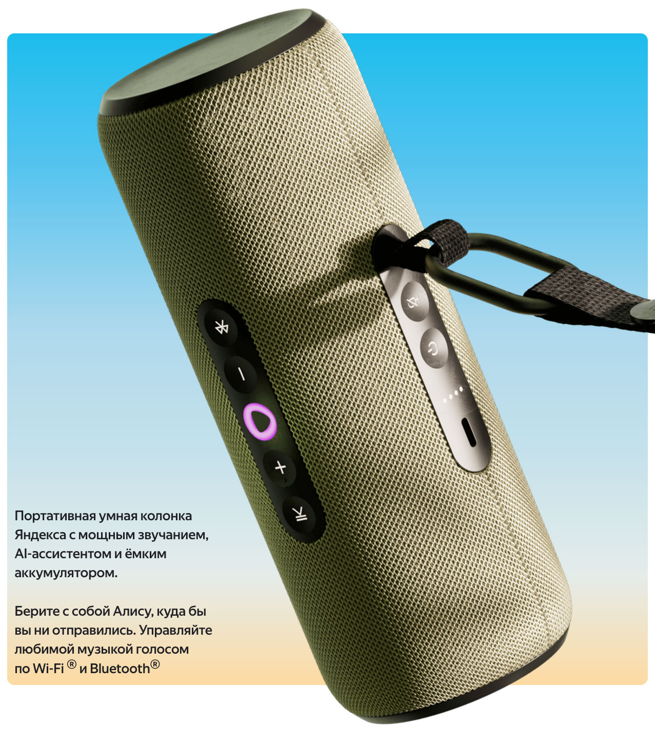 Yandex Street в Рязани Yandex-Street