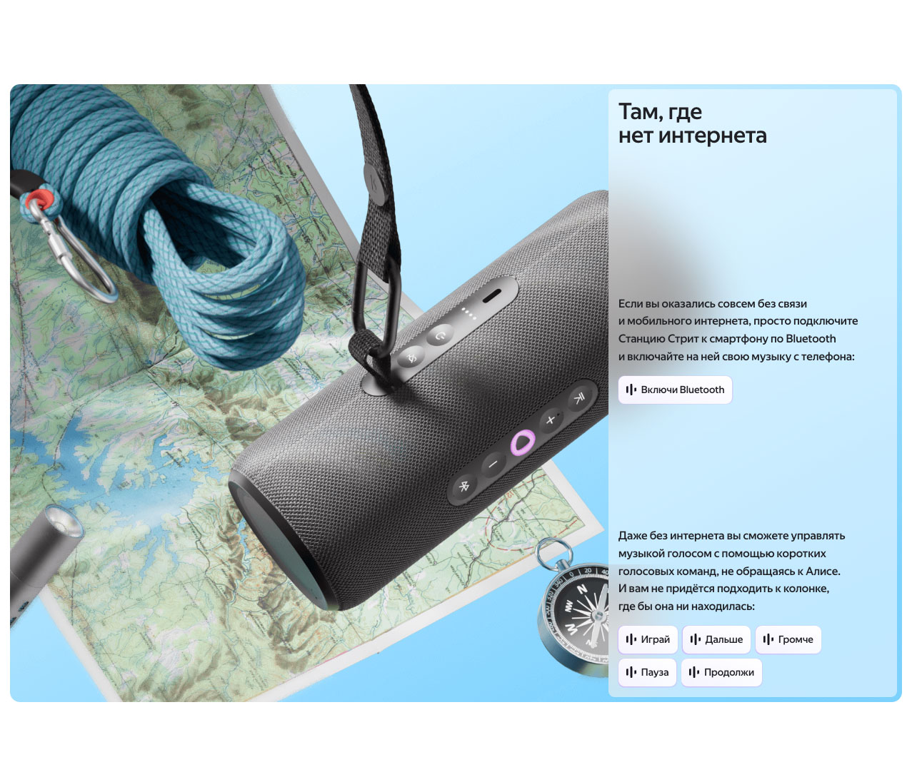 Yandex Street в Рязани Yandex-Street