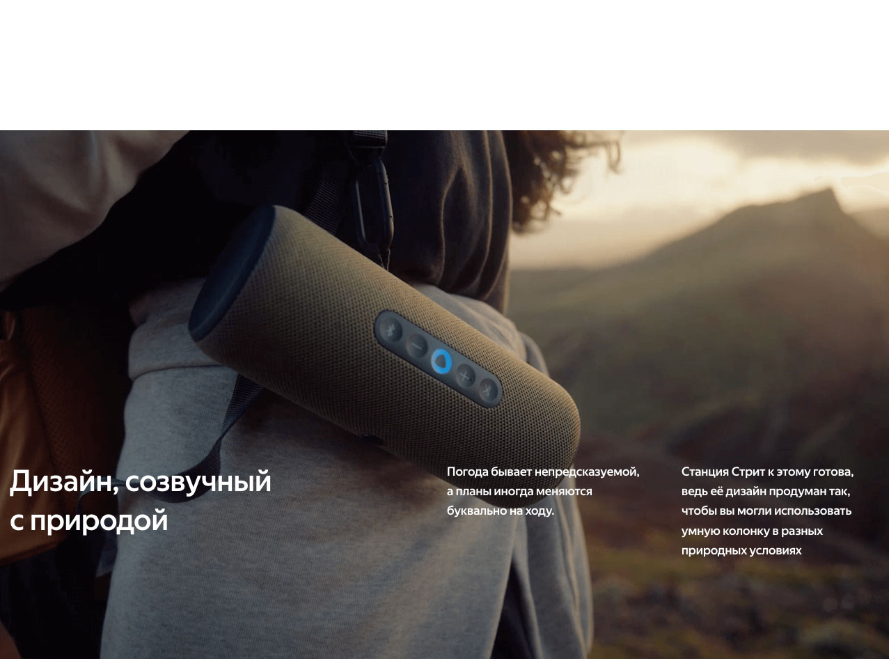 Yandex Street в Рязани Yandex-Street
