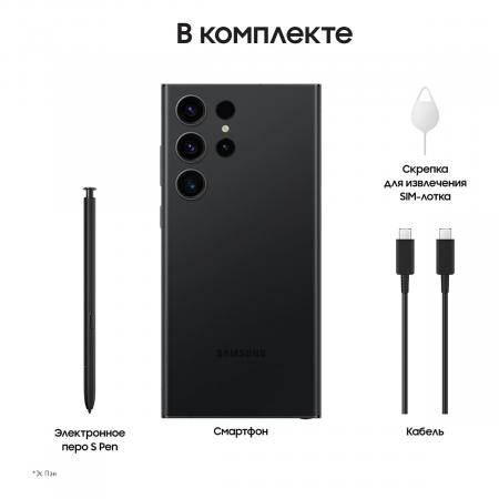 Samsung Galaxy S23 Ultra 12/256Gb Phantom Black, чёрный фантом